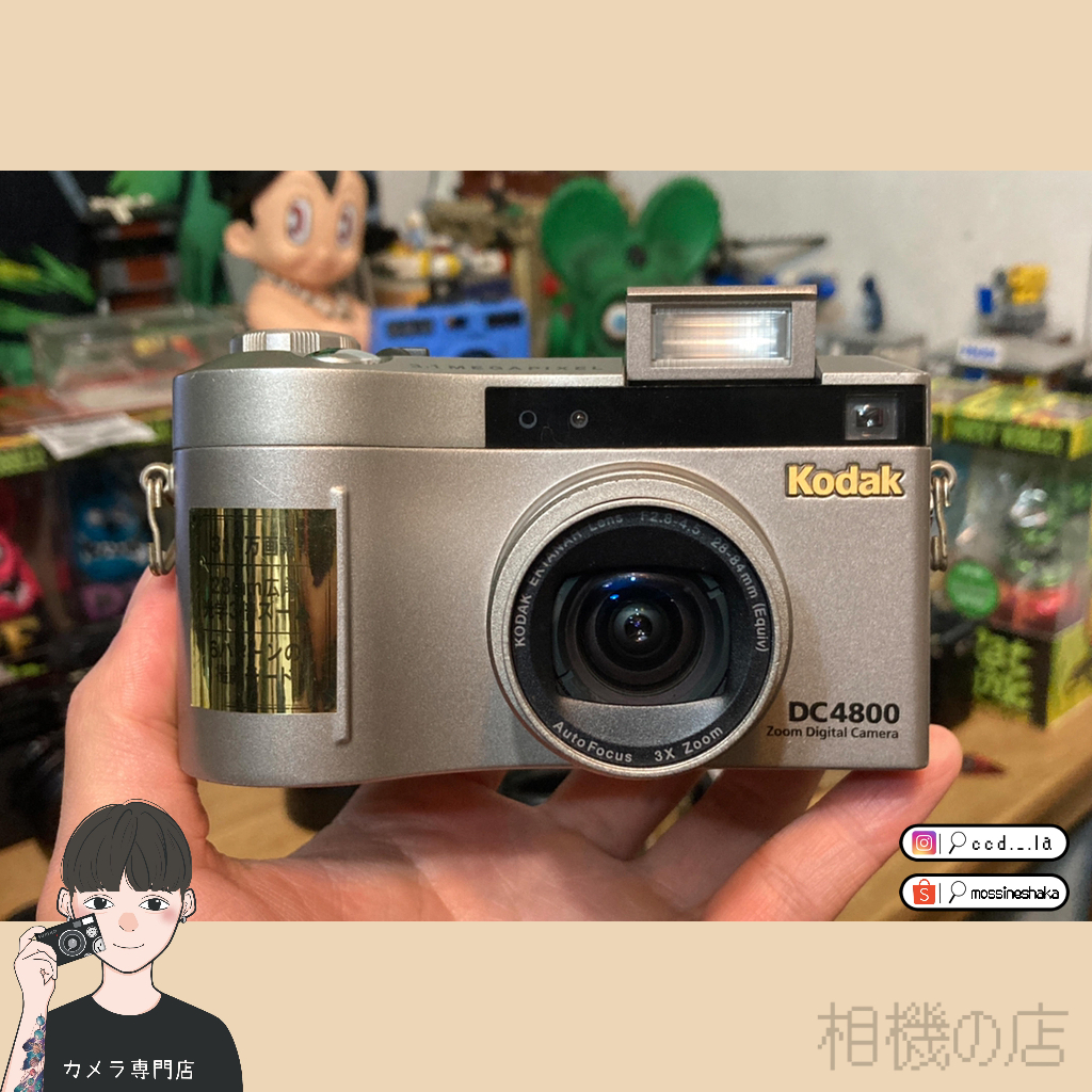 相機の店〉📷 柯達Kodak DC4800 千禧年復古Y2K CCD相機底片感(完售