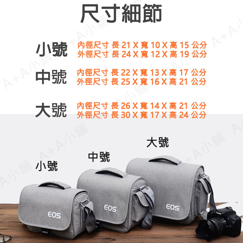 (贈小禮物) 相機包 Canon攝影包 微單眼 EOS 類單眼 防水M50 單眼相機包 | 蝦皮購物