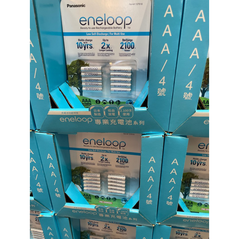 第二賣場Eneloop 三號、四號充電電池10入#137510 | 蝦皮購物