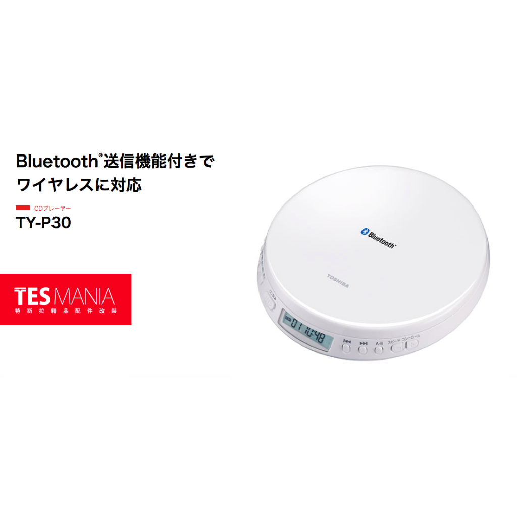 TOSHIBA TY-P30(W) Bluetooth CDプレーヤー - その他