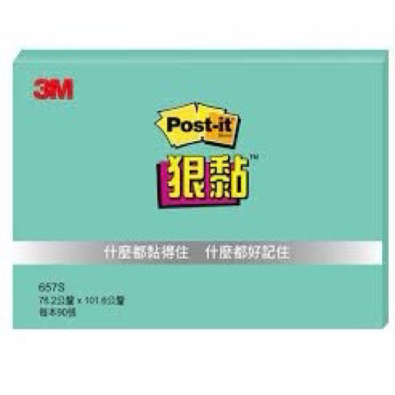 🌟自強文具🌟3M Post-it 便利貼 狠黏 便條紙657S系列 76.2*101.6mm | 蝦皮購物