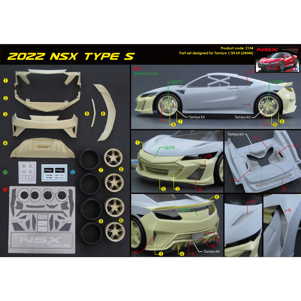傑作坊】現貨一組ZoomOn Z134 1/24 Honda NSX Type S 2022 樹脂