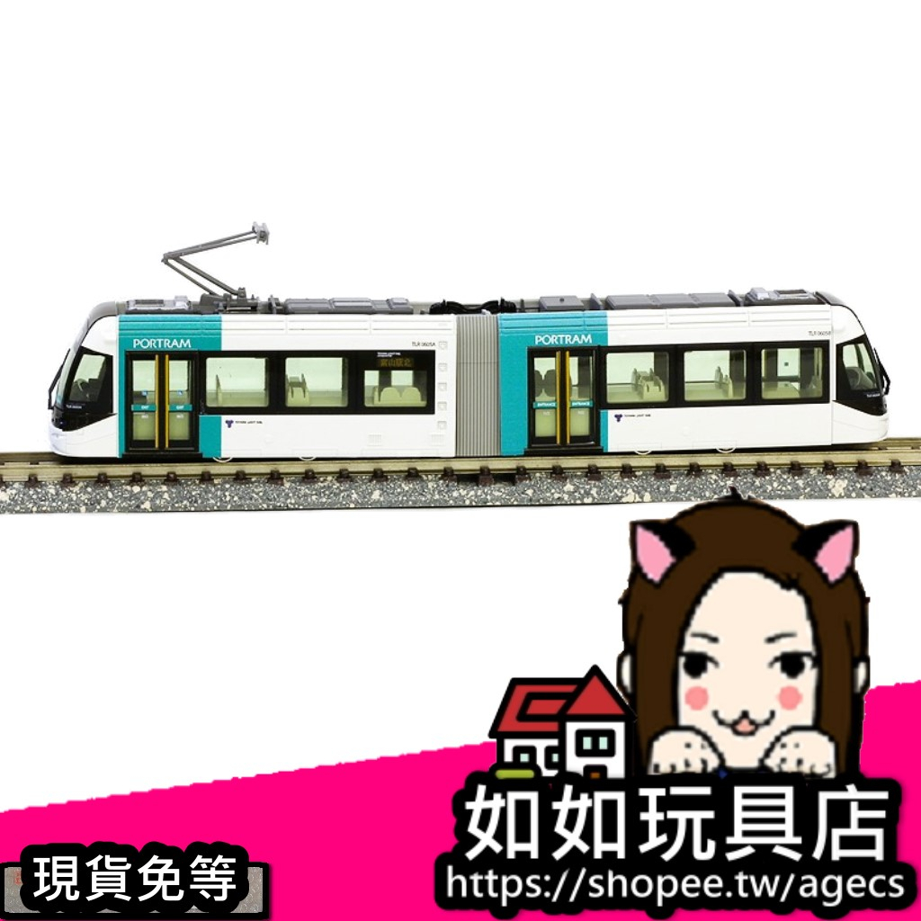 🚈KATO 14-801-5 富山輕軌TLR0605(綠) N規1/150鐵道路面輕軌電車模型