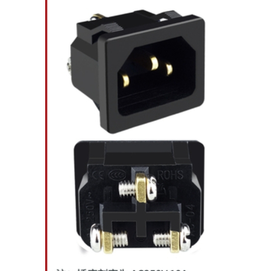 +現貨10-20A大電流 AC110-220V 品字插座 厚銅片免銲線機箱插座黑色嵌入式ac電源插座品字AC電腦電源插座 | 蝦皮購物