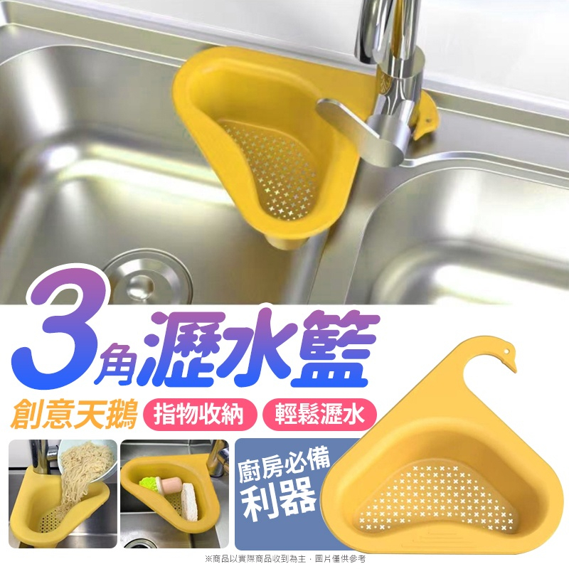 Jinyi Sponge Holder For Kitchen Sink, Stainless Steel Sponge Rack