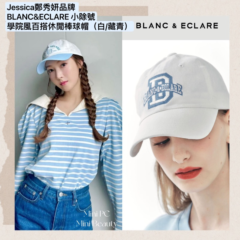 同梱不可 【新品未使用】BLANC&ECLAREベレー帽NADIAライトブルー水色