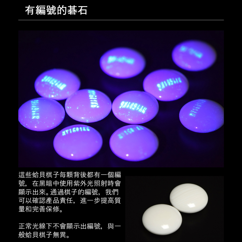 蛤碁石日本围棋代购雪印本蛤那智黑22 25号评价- 淘宝网