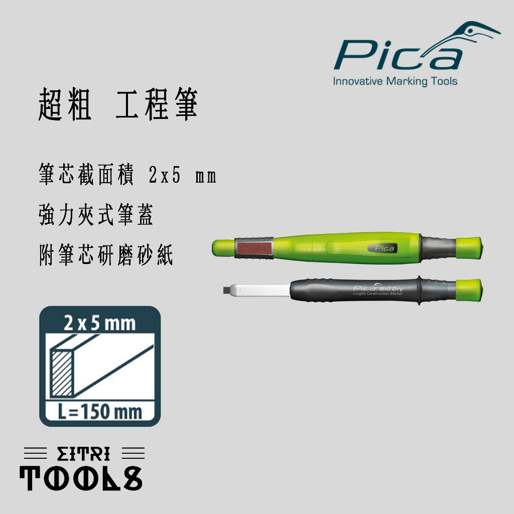 PICA-6060 Big Dry Marker