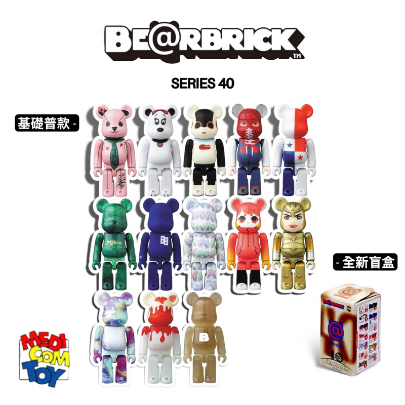 入手困難】BE@RBRICK Kostas Serementis 400% きす