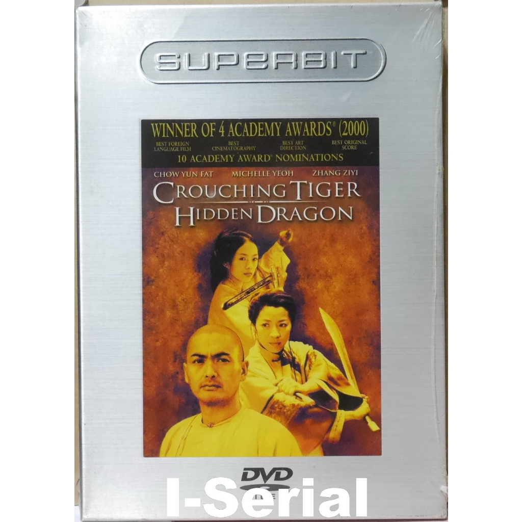 E6 串聯影音dvd 全新品 中港台 臥虎藏龍 Dts Superbit版 絕版品 蝦皮購物