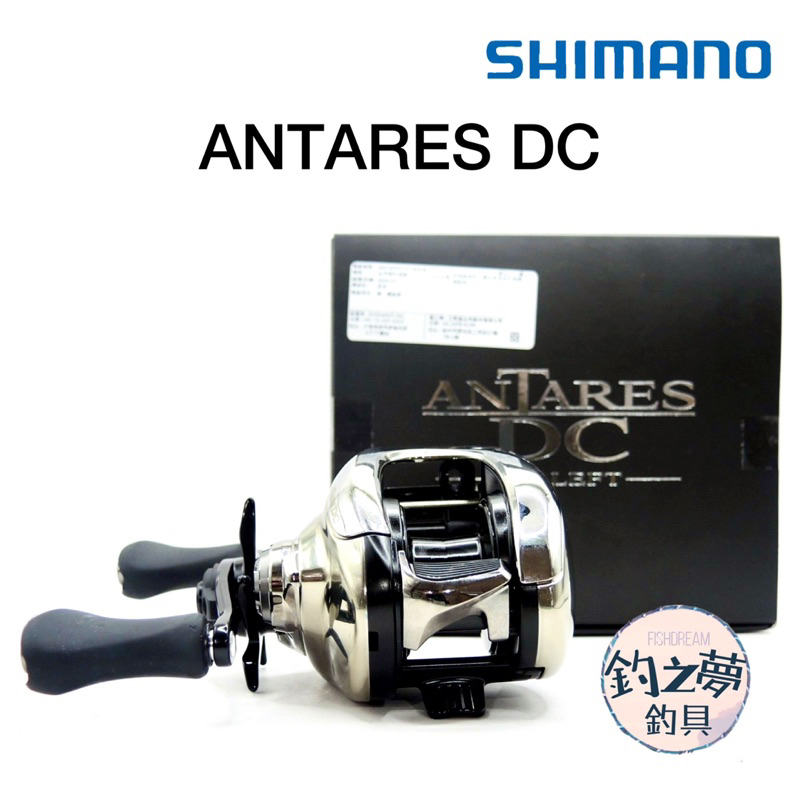 DC頂點SHIMANO ANTARES DC MD雙軸梭式捲線器2023式樣