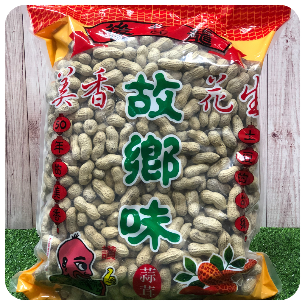 YummyPeanuts彼娜滋-蒜香花生garlic-peanuts 彼娜滋｜台灣花生第一品牌