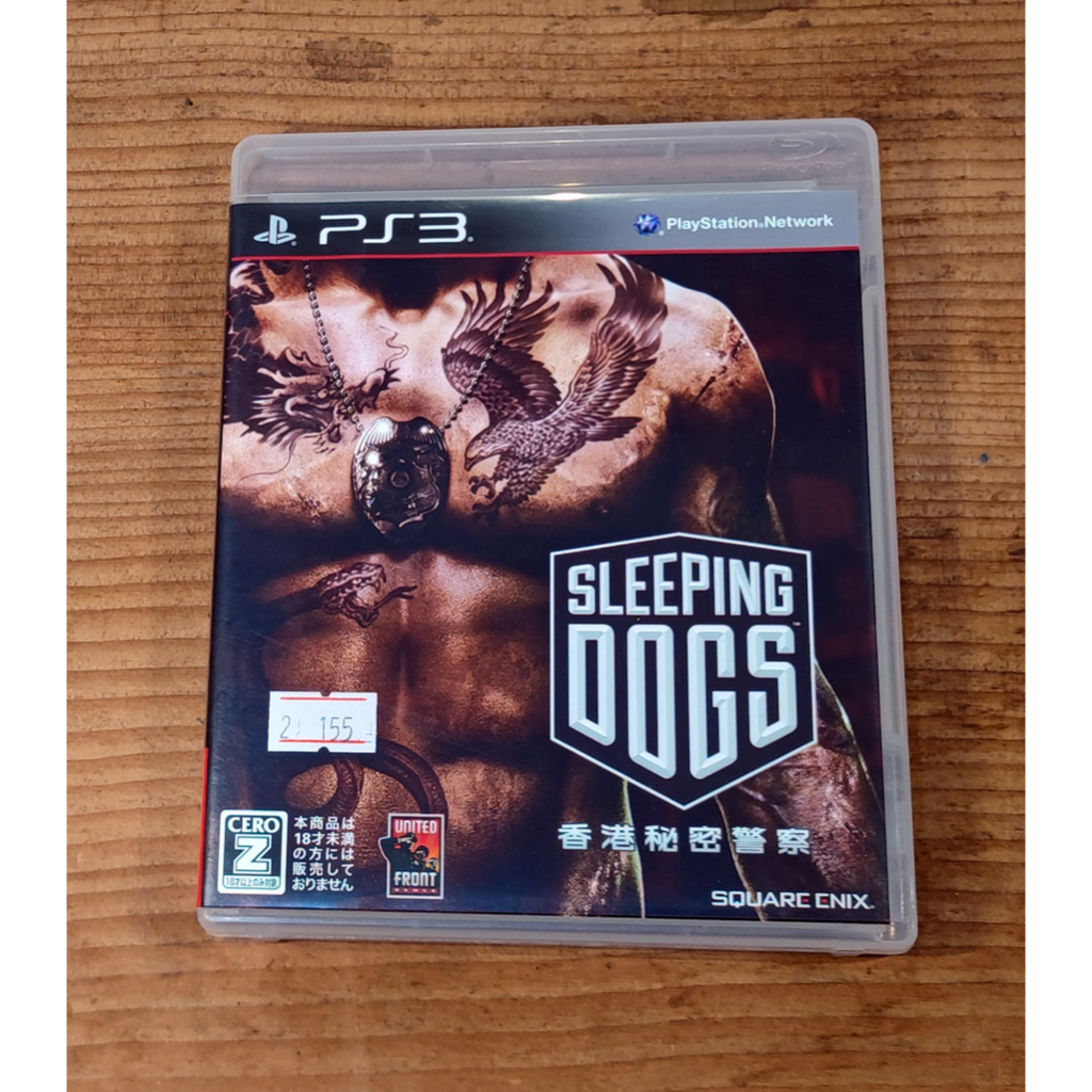 Sleeping Dogs Steam的價格推薦- 2023年11月