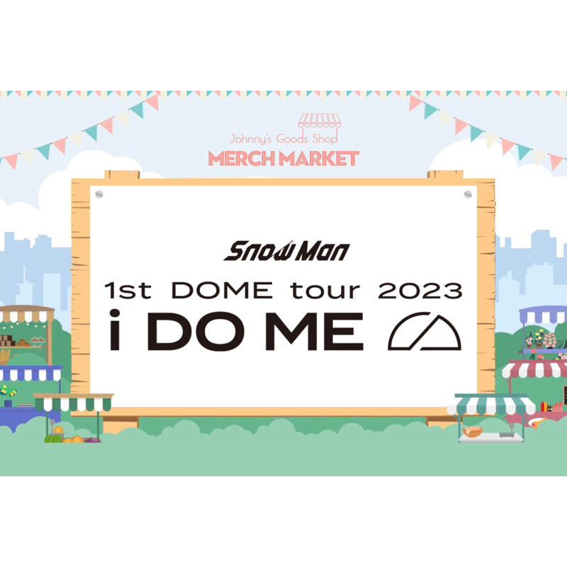 代購】『請先聊聊』4/25結單Snow Man 1st DOME tour 2023 i DO ME