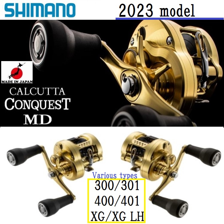 Shimano 23'CALCUTTA CONQUEST MD 300/301/400/401/XG/XGLH 各種