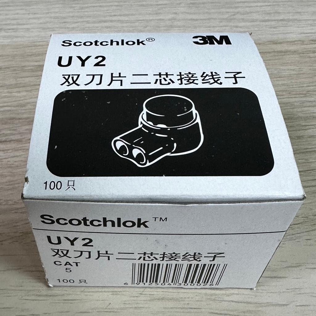 3M UY2 含稅 續接端子 UY端子 UY2端子/K1接線端子 100入裝 接線端子 雙刀式/單刀式 | 蝦皮購物