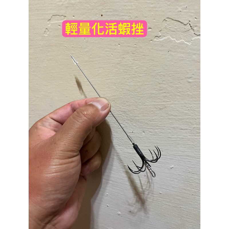 花枝挫 軟絲挫 軟絲 小管 透抽 章魚 日本傘鉤 雙層鉤 活餌流籠 野猿 懶人釣組 輕鬆釣花軟 | 蝦皮購物