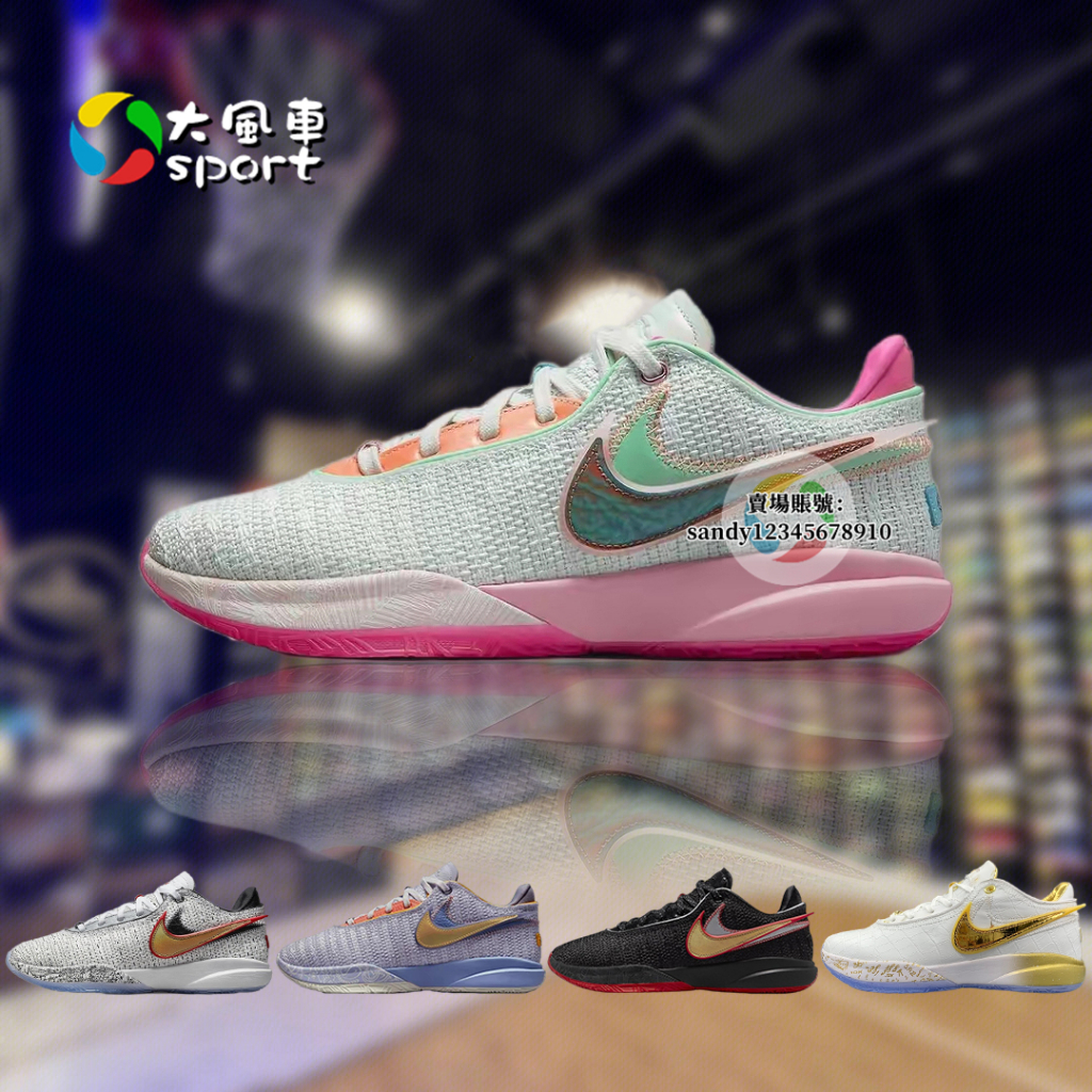 Nike LeBron｜優惠推薦- 蝦皮購物- 2024年3月