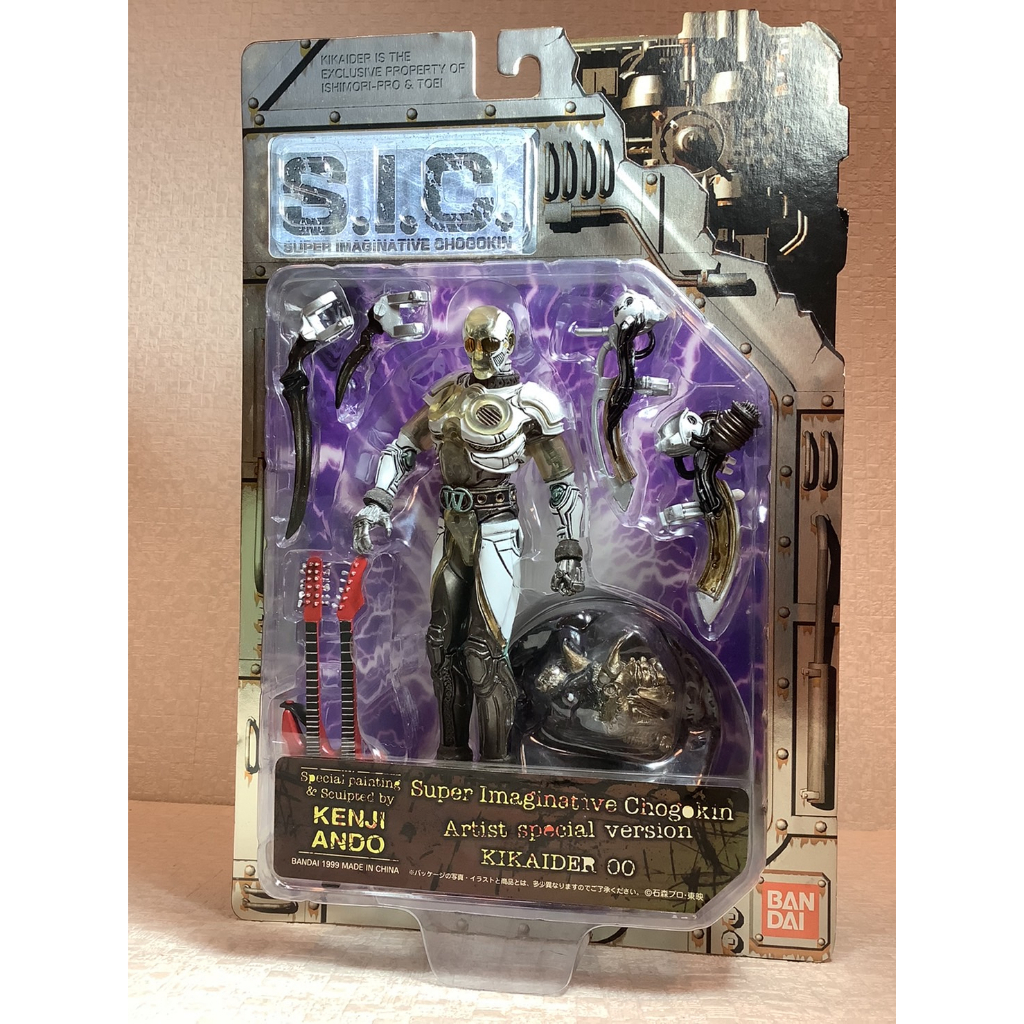 S.I.C. Kikaider Artist Special Version - Action Figure Da Collezione - Import Giappone