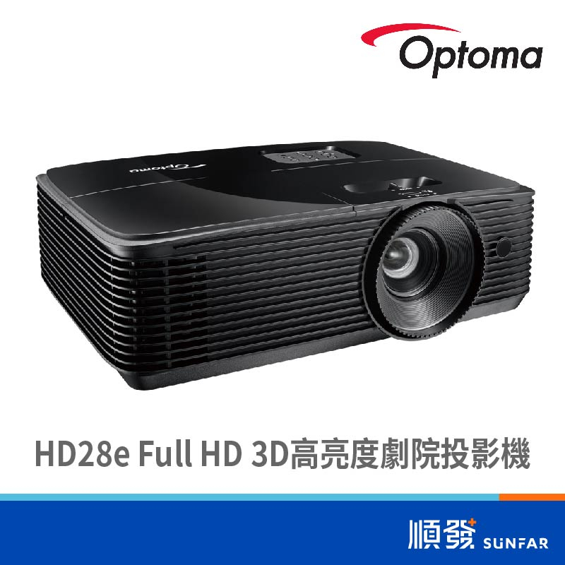 HD28E 1080P 16:9 HOME THEATRE PROJ 3800 LUMENS - 30,000:1 CONT OPTOMA HD28E