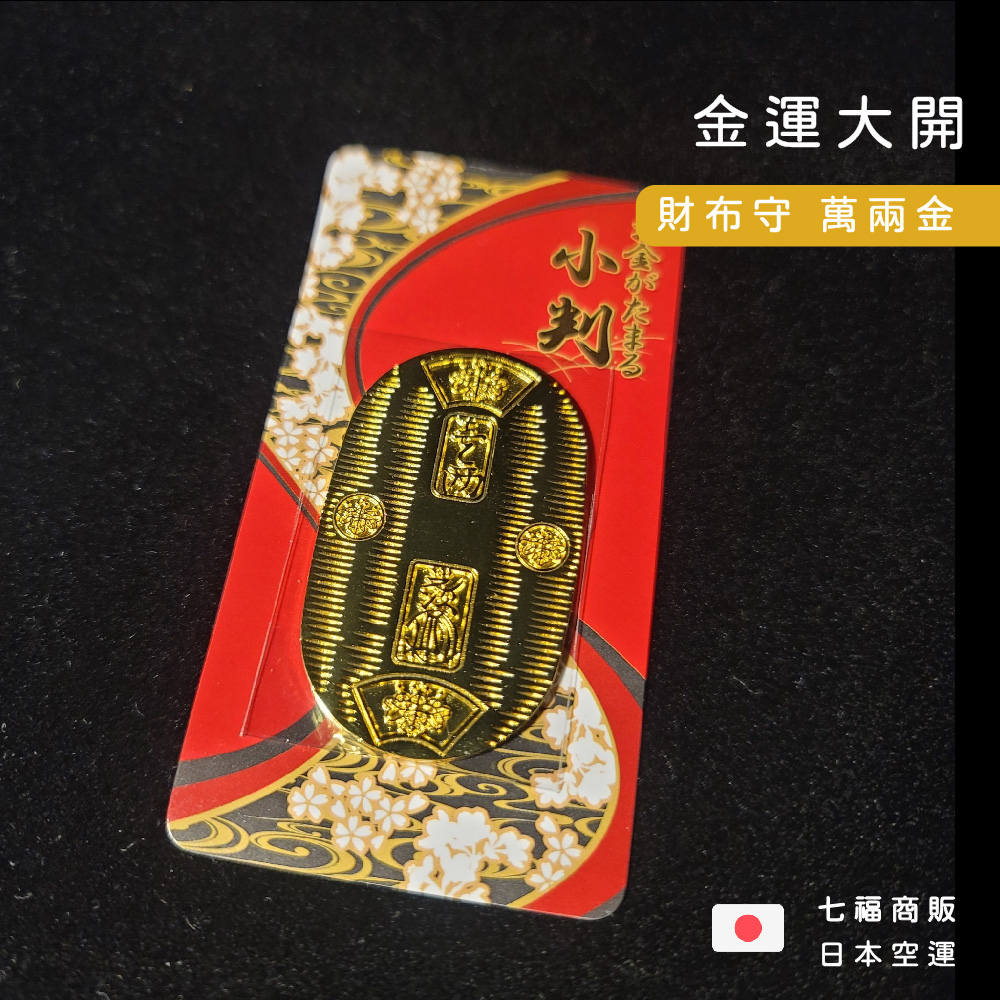 小判- 優惠推薦- 2024年4月| 蝦皮購物台灣