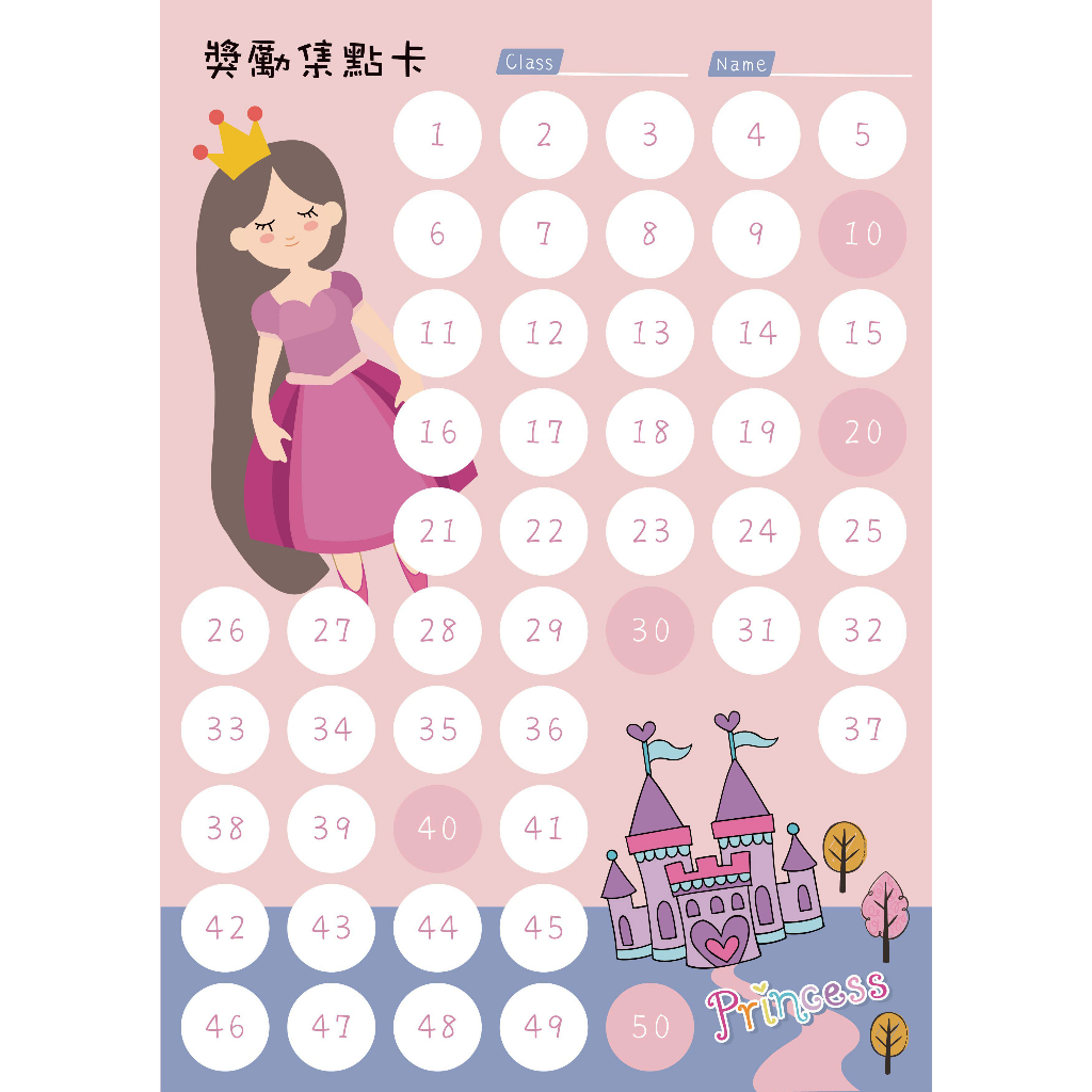 100張A4單50格集點卡量賣場-大格子2.5公分，可蓋書局材質升級印章 貼獎勵貼紙 教具卡貼紙 安親班幼稚園 獎勵表 | 蝦皮購物