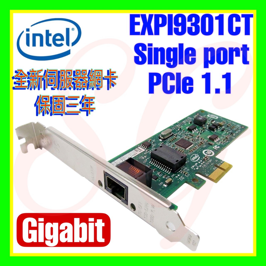 全新 Intel EXPI9301CT 82574L Gigabit PCIe1.1 2.5GTs RJ-45 單埠網卡 | 蝦皮購物