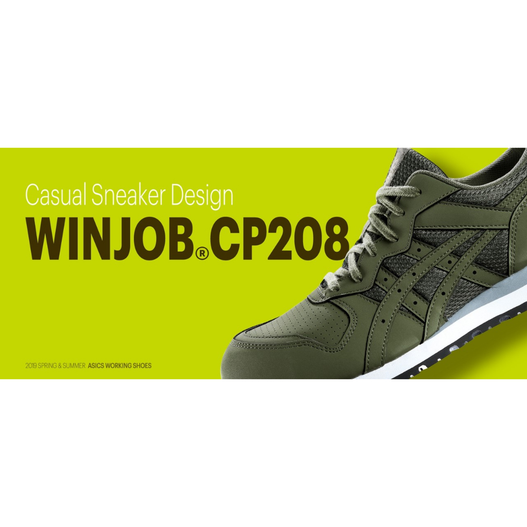 🇯🇵日系職人用品~日本代購➸亞瑟士 安全鞋 CP208 寬楦 防護 塑鋼 工作 asics 24~30 綠 藍 黑 紅