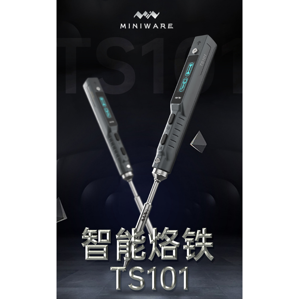 [史巴克] TS101智能電烙鐵 可擕式 90W大功率恒溫DC+PD 一鍵快速升溫BOOST | 蝦皮購物