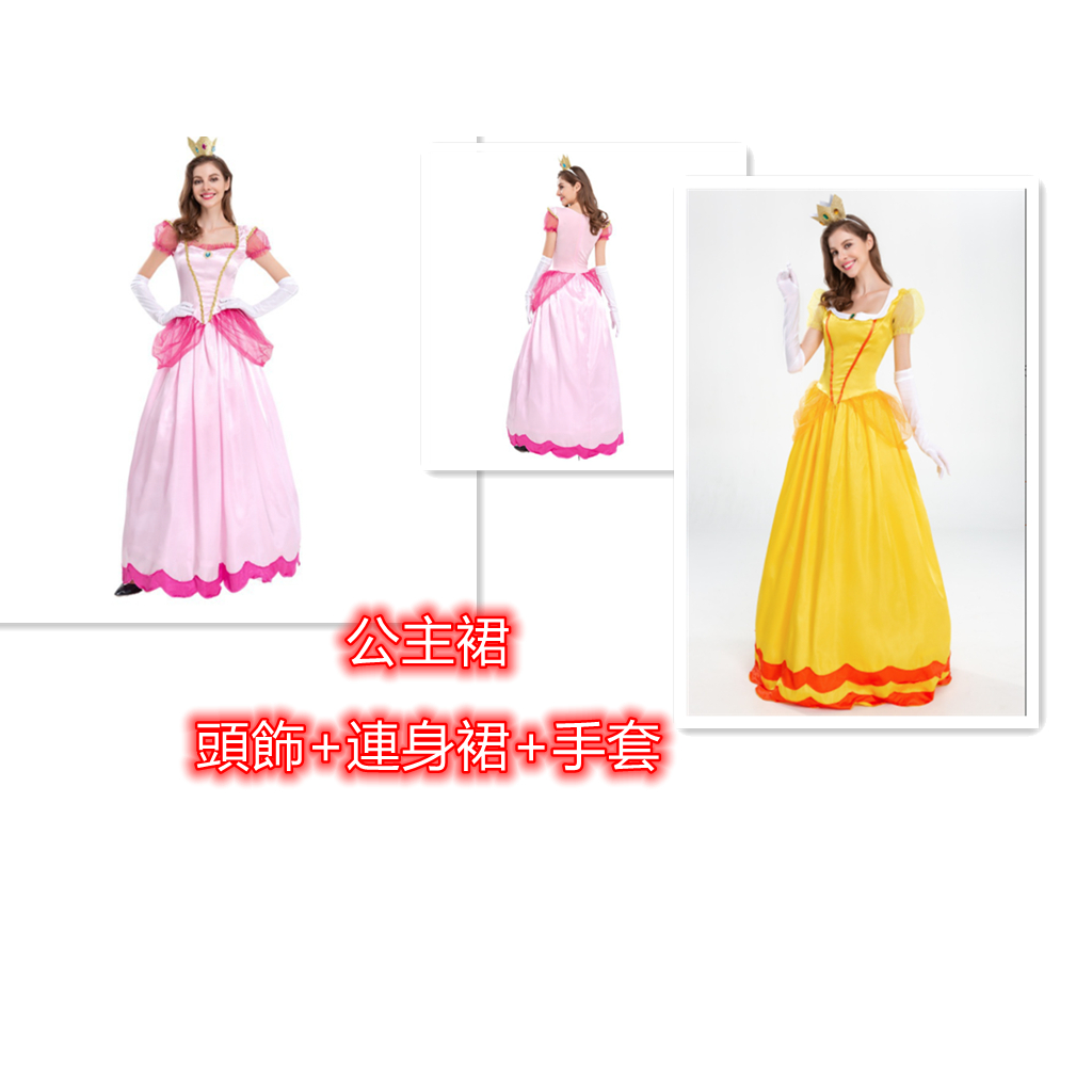 現貨粉色桃花公主裙 宮廷公主裙成人公主裙瑪麗碧琪公主裝 宮廷派對 公主表演服 聖誕節萬聖節cosplay變裝派對禮服公主 | 蝦皮購物