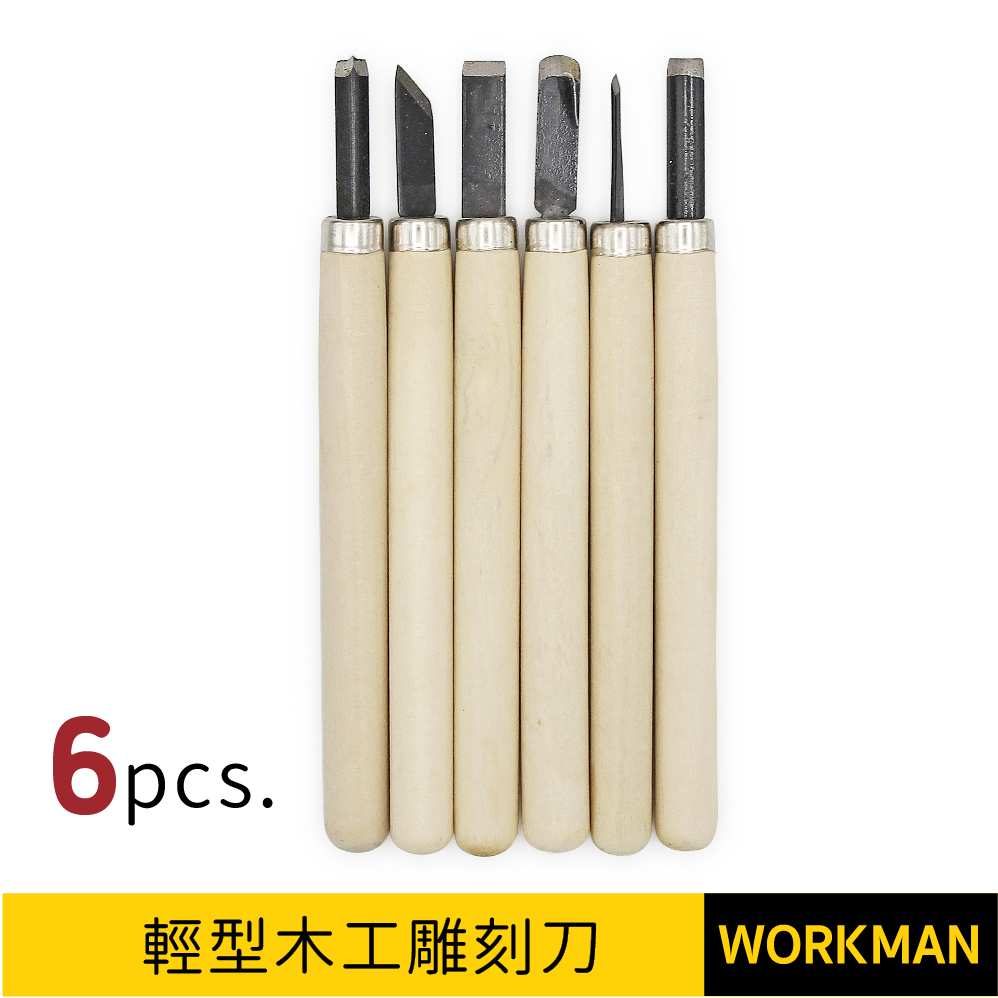 【WORKMAN】輕型木柄雕刻刀 5入木柄雕刻刀 木工雕刻刀組 木刻刀組 勞作 DIY木工 | 蝦皮購物