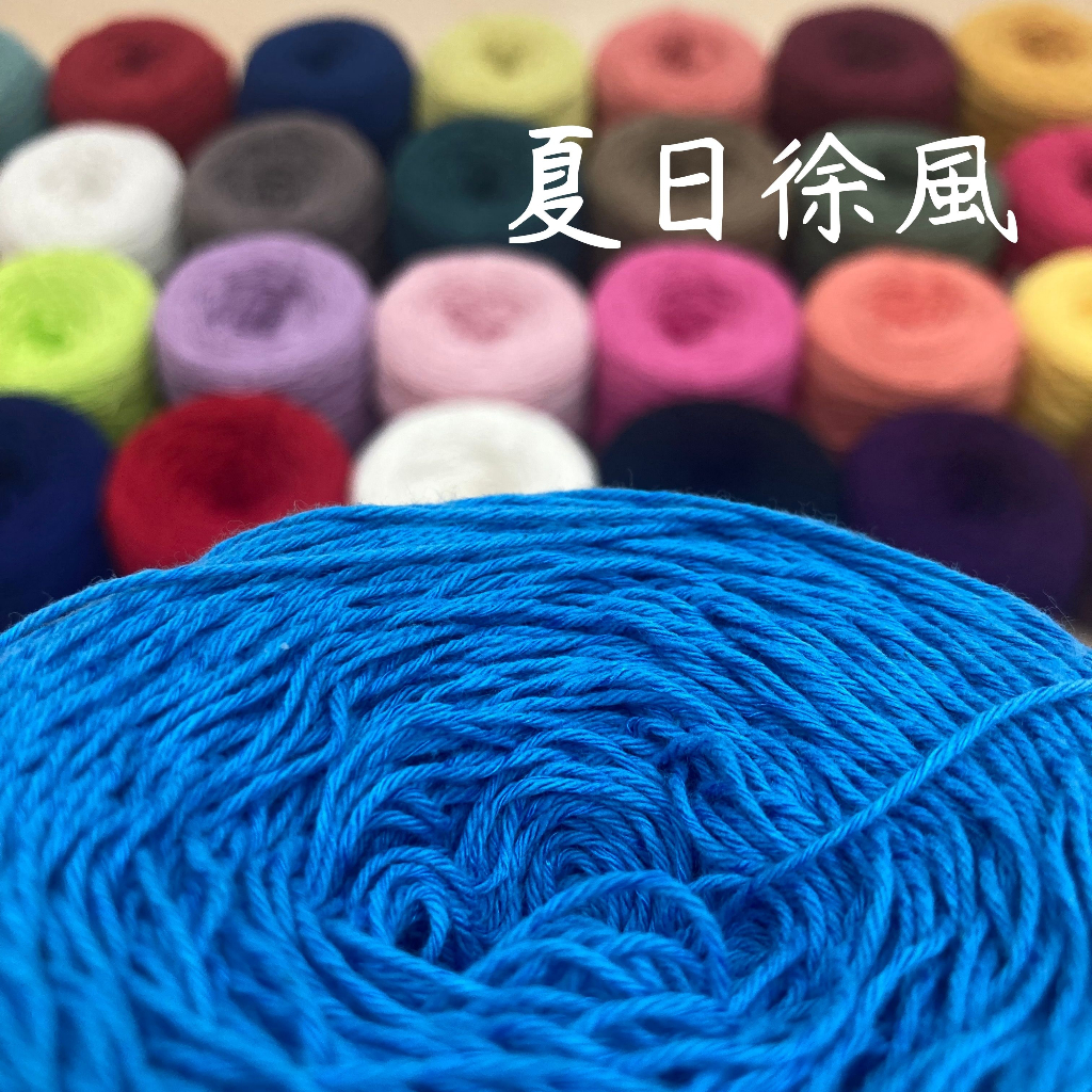 毛線上鶴 🦩 上鶴毛線屋 Taipei shyarn - 毛線編織の專賣店, 線上商店 | 蝦皮購物