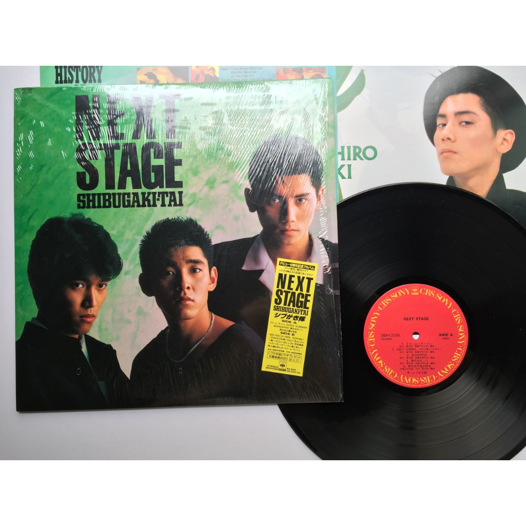 シブがき隊 NEXTSTAGE 打ち破っ カセットテープ