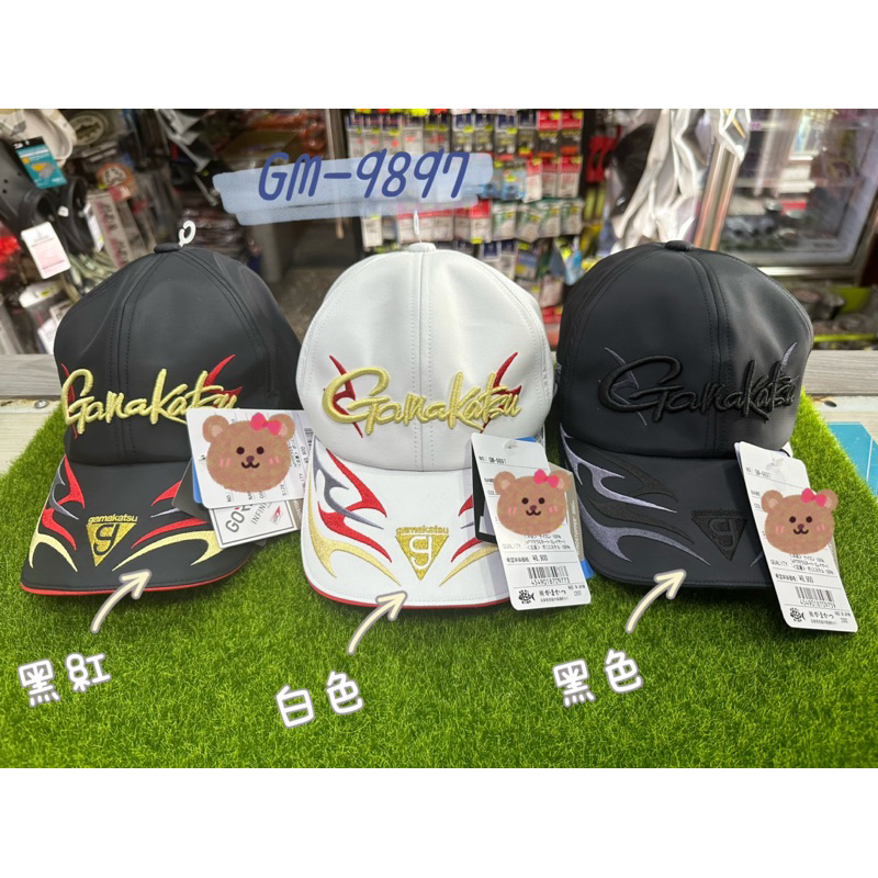 頭城東區釣具】GAMAKATSU 22年新品GM-9897 GORE-TEX 防風潑水透