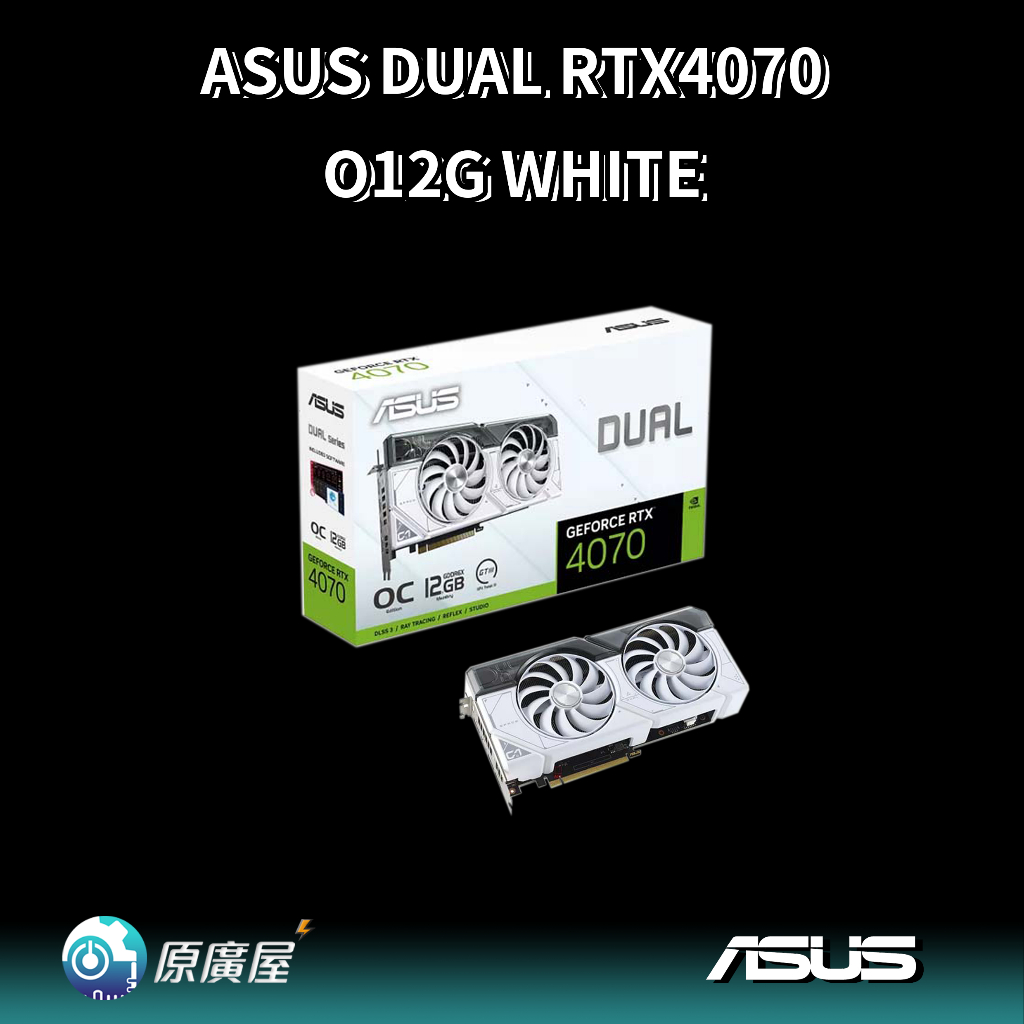 ASUS DUAL RTX4070 O12G WHITE | 蝦皮購物