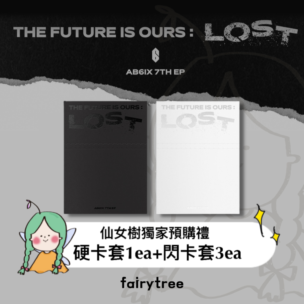 AB6IX グッズ　まとめ 明星周邊販賣店_AB6IX_周邊- 優惠推薦- 2025年9月| 蝦皮購物台灣