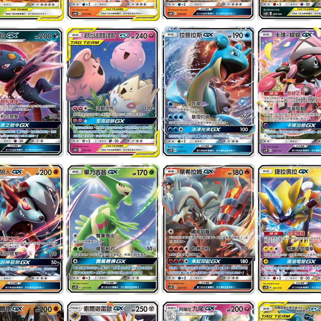 現貨 JG03 寶可夢PTCG 普卡GX 普卡寶可夢 獎品 禮物 AC1D AC2D AS5D AS6D | 蝦皮購物