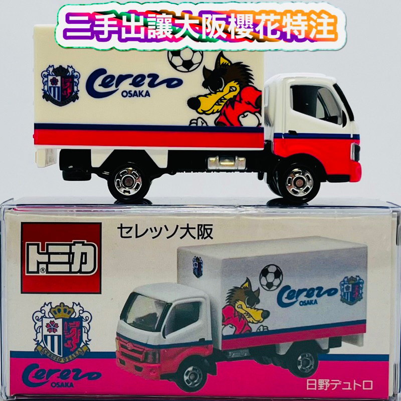 セレッソ大阪 ヨドコウ桜スタジアム ナノブロック nanoblock - 記念グッズ