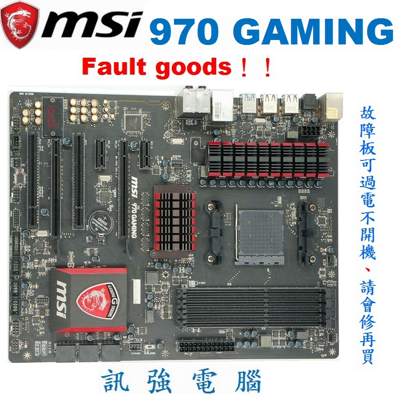 970 GAMING AM3