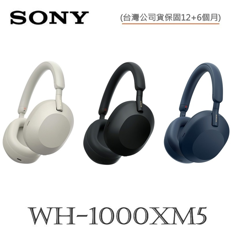 SONY WH-1000XM4｜優惠推薦- 蝦皮購物- 2024年3月