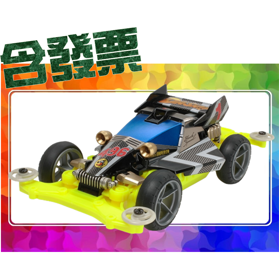 95296 - 優惠推薦- 2026年7月| 蝦皮購物台灣