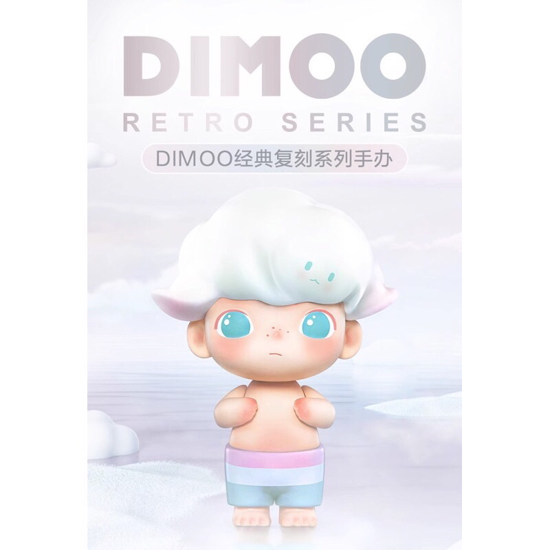 [現貨]Dimoo 經典復刻 系列 確認款 泡泡瑪特 睡衣兔 小丑 雪鶚 麋鹿 | 蝦皮購物