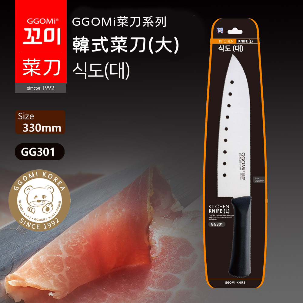 【三層肉】韓國GGOMI 菜刀 不鏽鋼 料理刀 水果刀 廚房刀 露營刀 不鏽鋼刀 露營刀具 切肉刀 切菜刀 戶外 露營 | 蝦皮購物