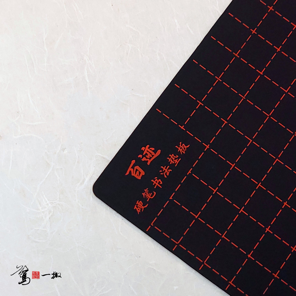 寫字墊 商品照片 8