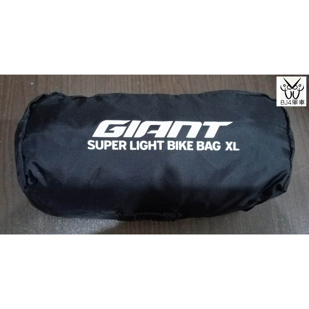 Giant super best sale light bike bag