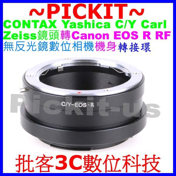 Contax Yashica CY C/Y鏡頭轉 CANON EOS R RF RP機身轉接環 Contax-EOS R | 蝦皮購物