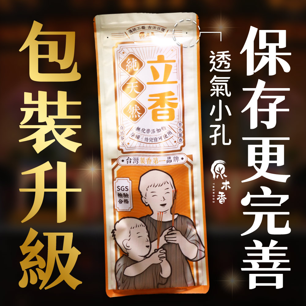 Amazon.co.jp: 和コーポレーション KAZ 木登り器 与作 大型