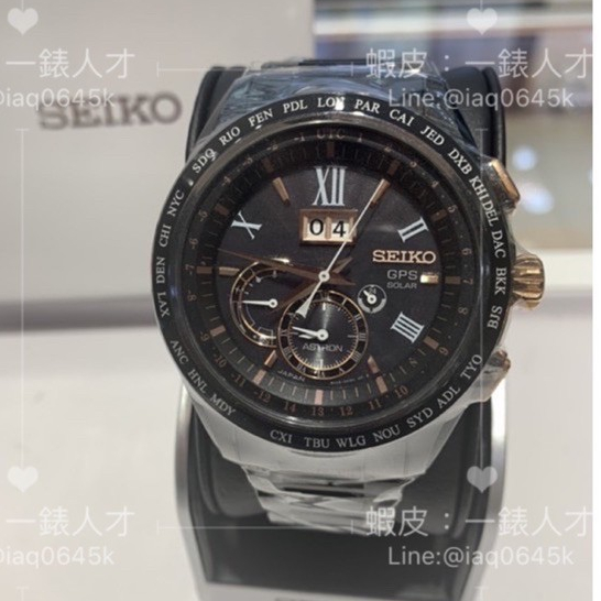 Seiko sse141j1 hot sale