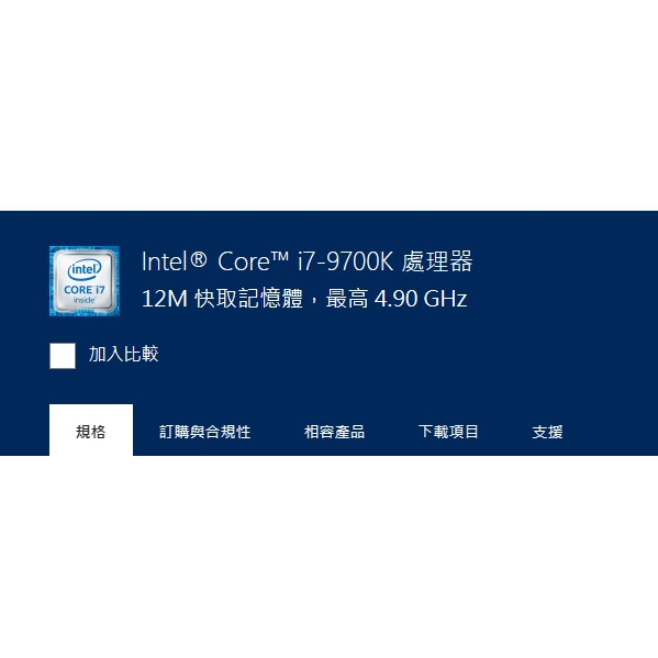 Intel i7-9700K｜優惠推薦- 蝦皮購物- 2023年11月