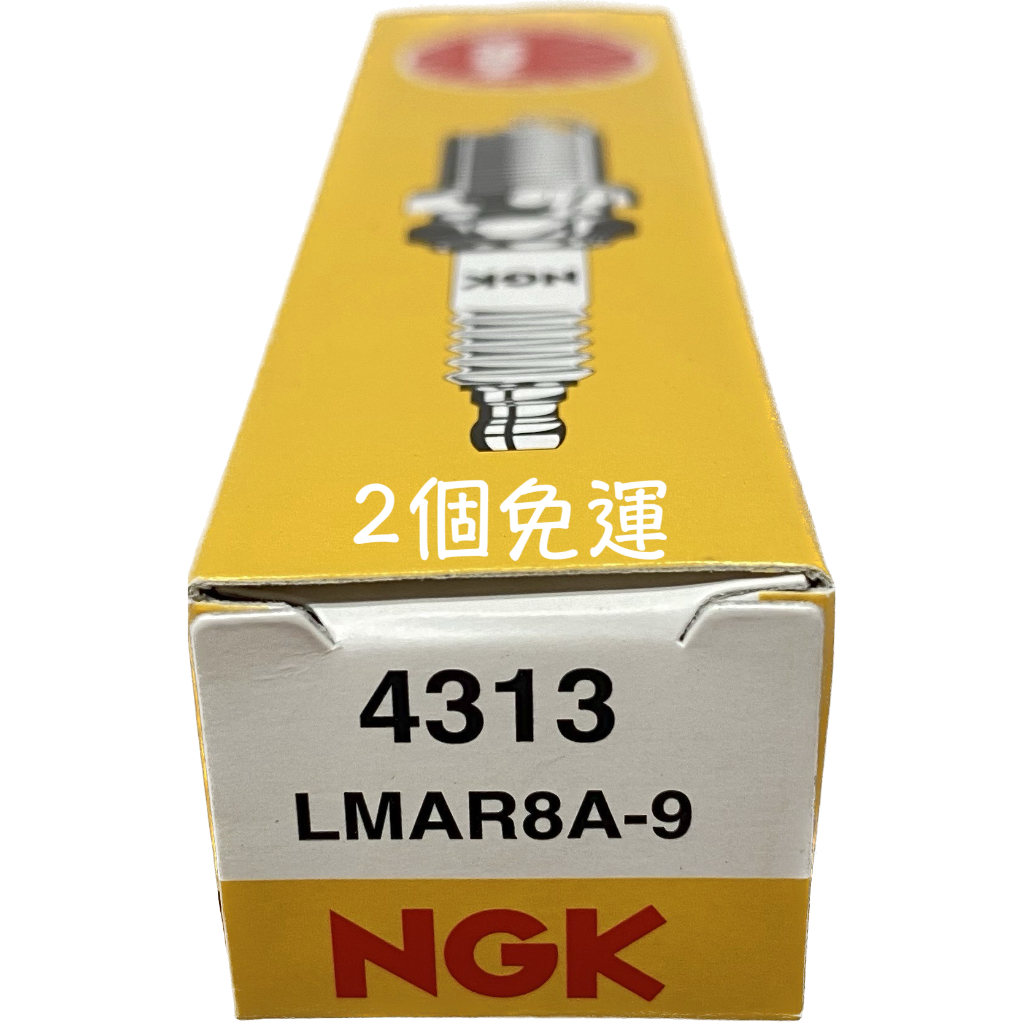 NGK LMAR8A-9 火星塞 4313 適用 XMAX MT-09 MT09【油麻地】 | 蝦皮購物